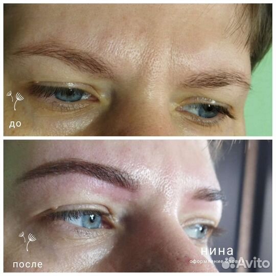 Оформление и окрашивание бровей