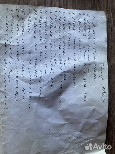 Фильтра CVT грубой очистки