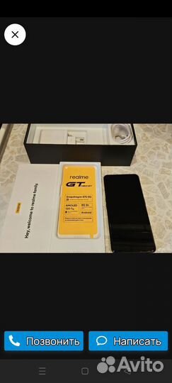 realme GT Neo 3T, 8/128 ГБ