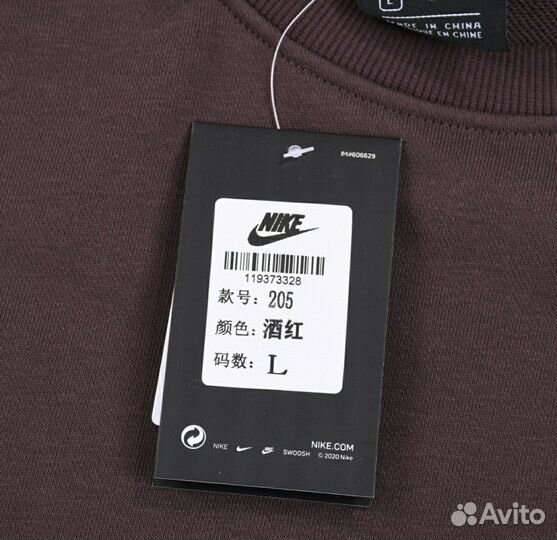 Свитшот Nike Dri-Fit White