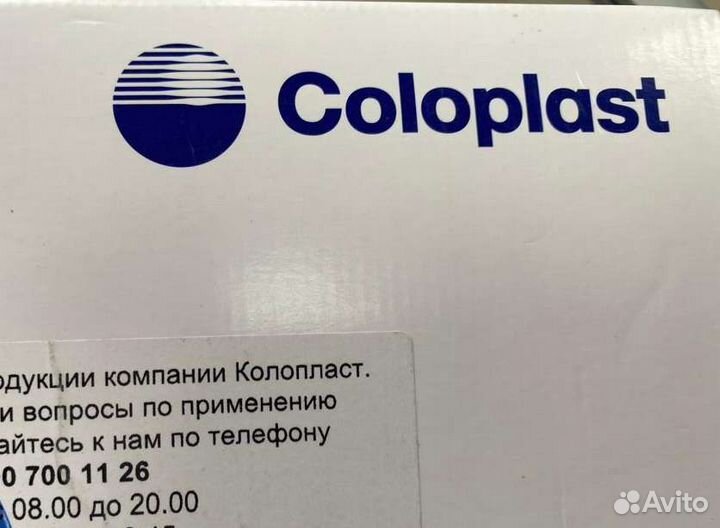 Калоприемники coloplast