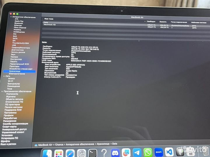 Macbook air 13 2020 m1 16gb 512gb