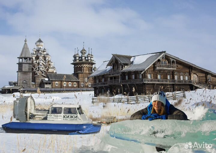 Остров Кижи зимой на судне на воздушной подушке