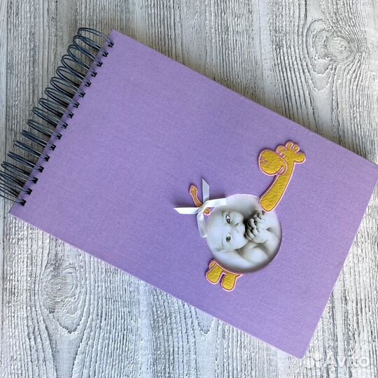 Альбом для малыша