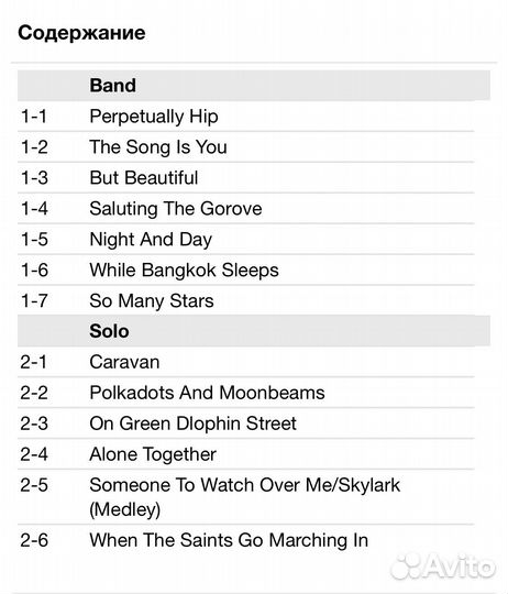 Mimi Fox - Perpetually Hip 2CD USA