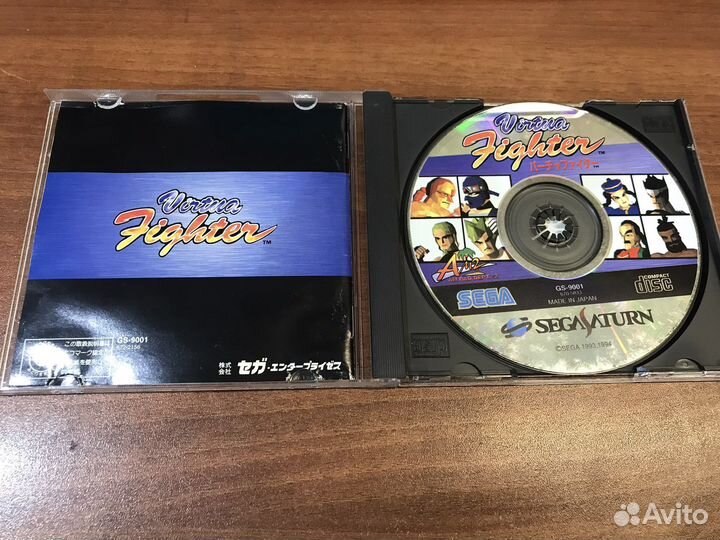 Virtua Fighter (sega saturn)