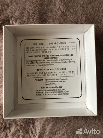 Подставки под горячее