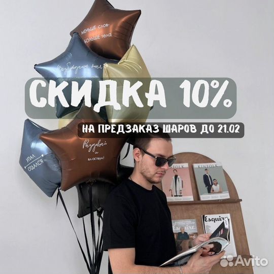 Воздушные шары оформление на выписку из роддома