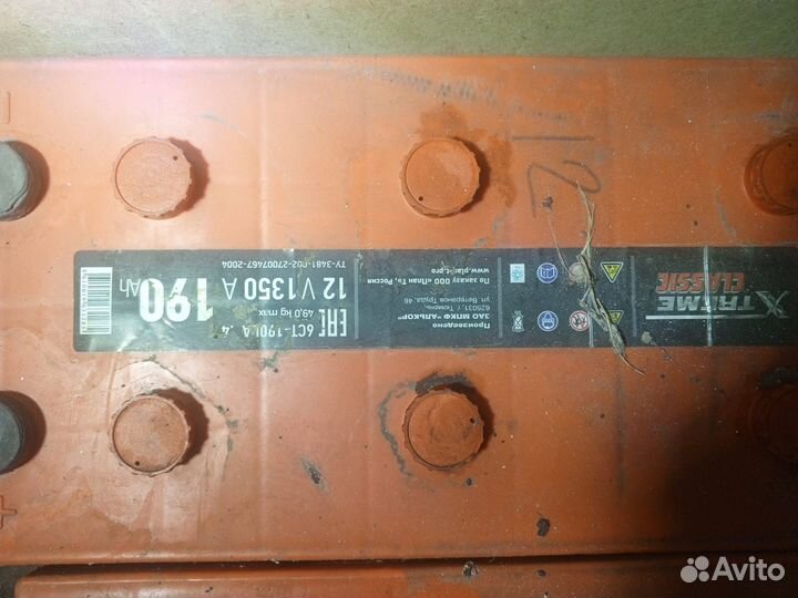 Аккумулятор 190 ач бу