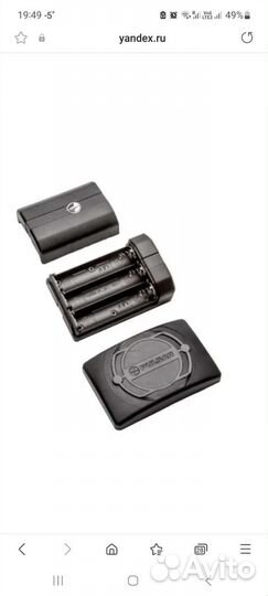 Контейнер батарей для тепловизора