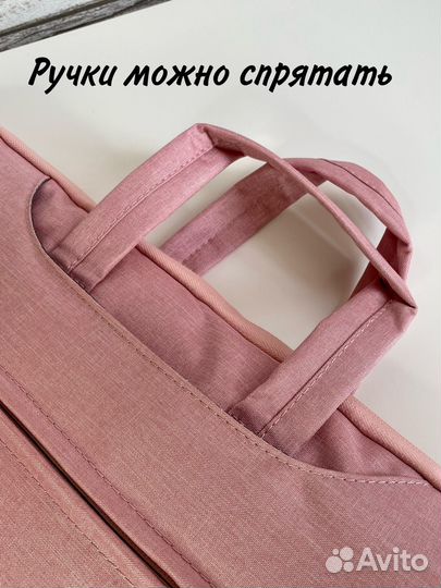 Сумка для ноутбука 15 6