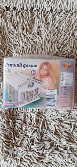 Летний домик д/творчества