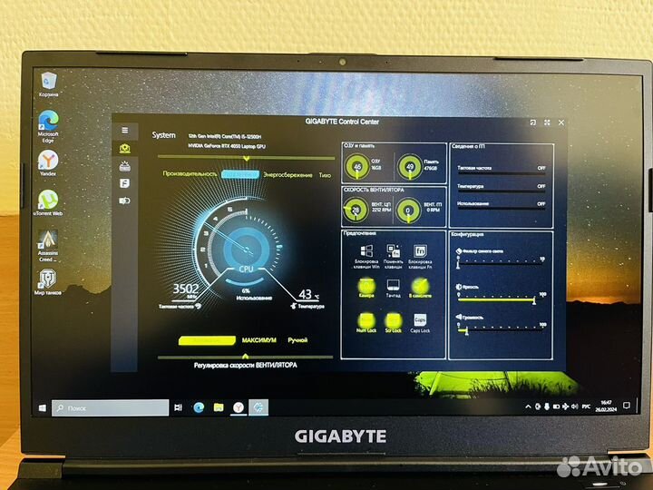 Ноутбук gigabyte g5 mf i5 12500H/RTX4050/16GB/512