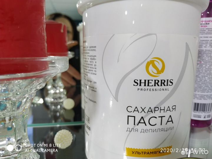 Шугаринг (эпиляция) мужской и женский, кмр