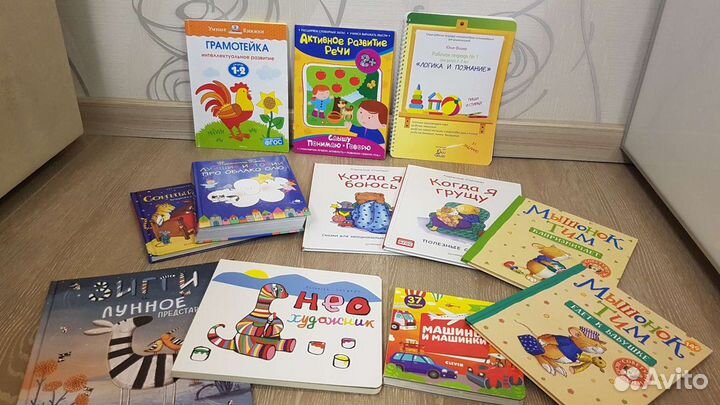 Книги пособия для детей 1-2-3 лет года