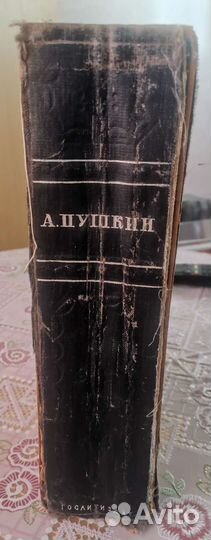 Сборник произведений Пушкина А.С. (1938г)