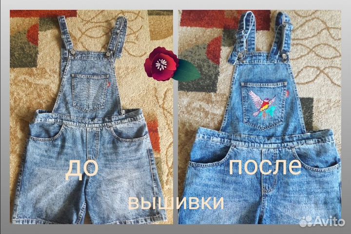 Машинная вышивка