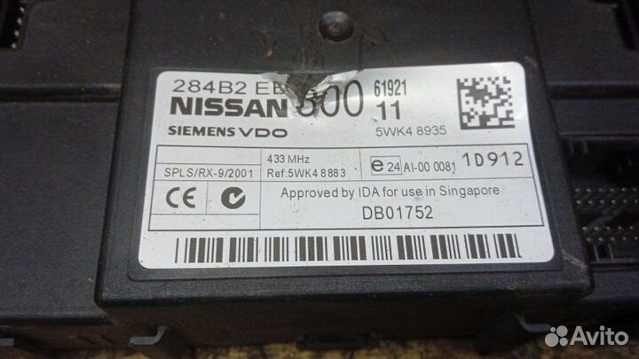 Блок комфорта Nissan Pathfinder R51