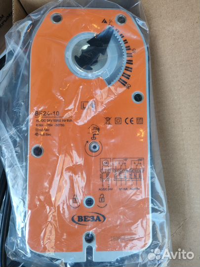 Электропривод