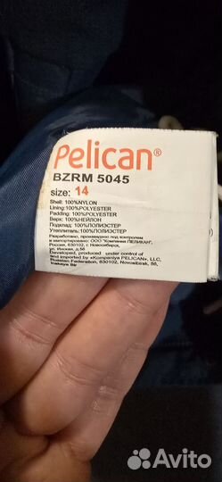 Плащ детский на мальчика