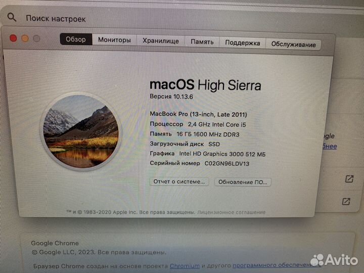 Macbook pro 13 late 2011