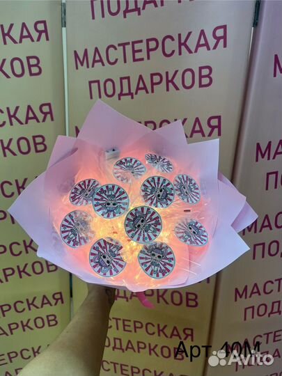 Светящиеся букеты из лол