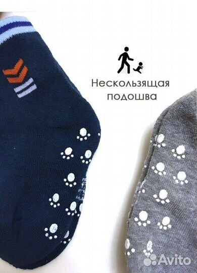 Носки теплые детские для мальчика и девочки