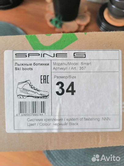 Лыжные ботинки spine smart NNN