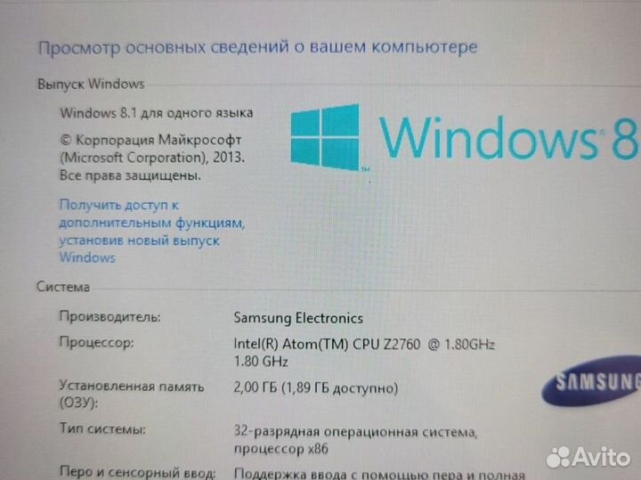 Планшет Samsung Windows Большой Экран Ручка