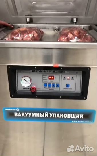 Вакуумный упаковщик DZQ-600 с газом