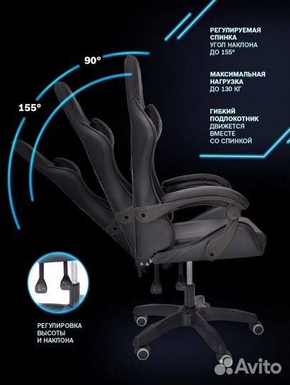 Компьютерное игровое кресло черное
