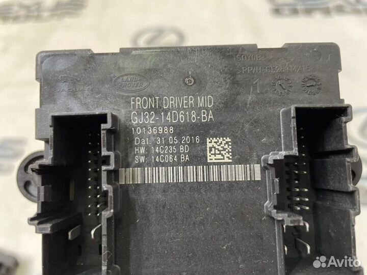 Блок управления дверьми лев. перед. Land Rover Ran