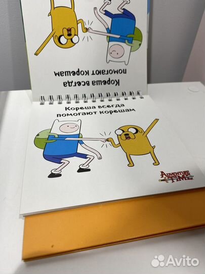 Adventure time Статусы для рабочего стола