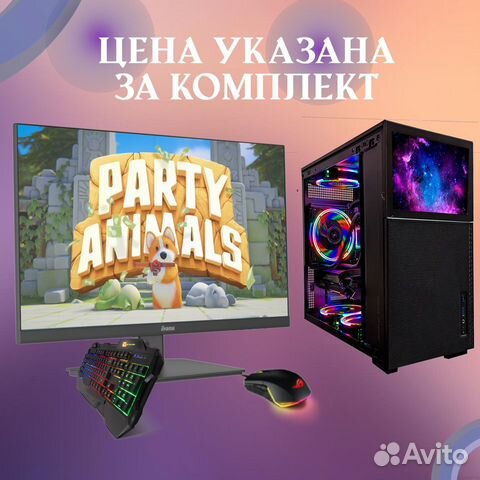 Новый пк I5-12400F RTX 3070 8 GB Party Animals