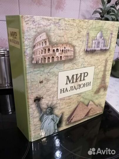 Книга альбом