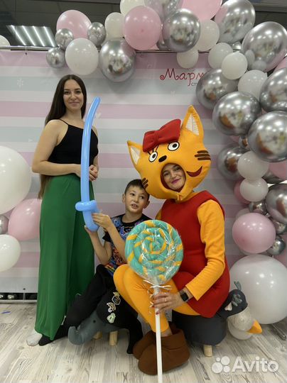 Аниматор на праздник