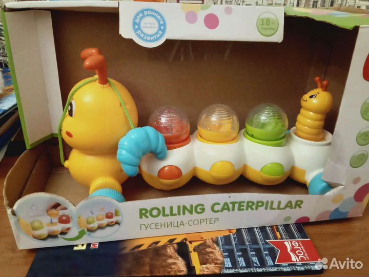 Гусеница каталка,сортер