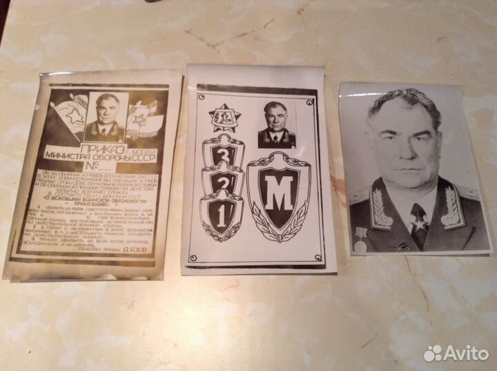 Армейские фото СССР