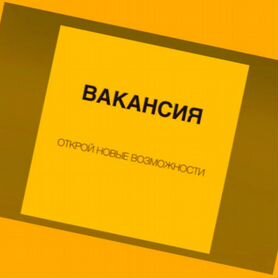 Стропальщик вахта Еженедельные выплаты проживание+еда /Хор.Усл