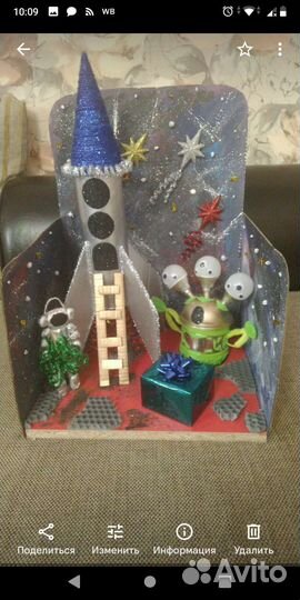 Поделка ко дню Космонавтики на заказ