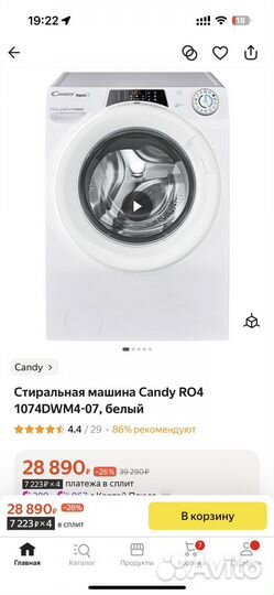 Новая, инвенторный двигатель, пар,управление с тел