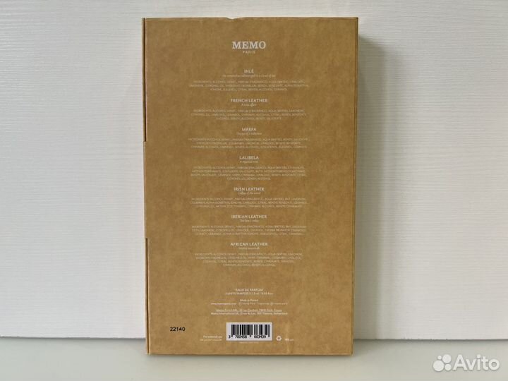 Memo, новый набор сэмплов