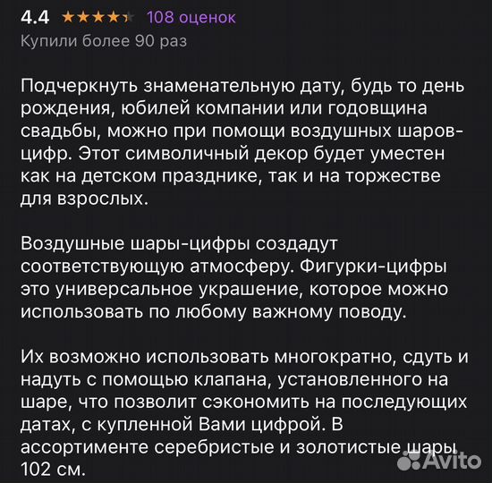 Цифра 6 или 9