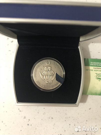 Монета Каменная кветка Беларусь