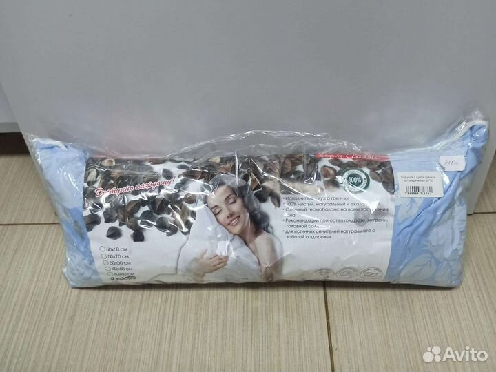 Подушки пух, пух перо верблюд лён