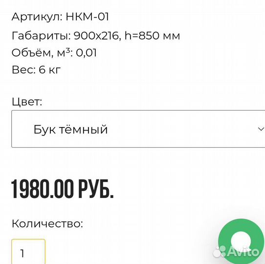 Зеркало, надстройка на комод