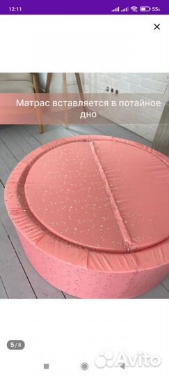 Сухой бассейн, игрушка