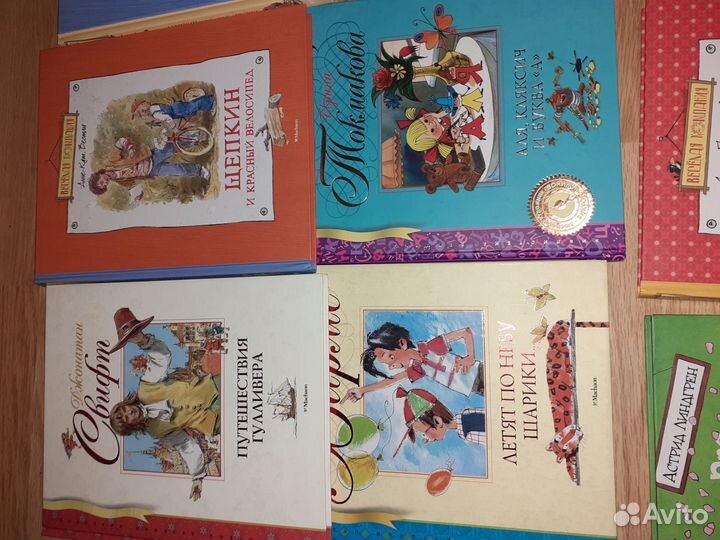 Книги издательства Махаон