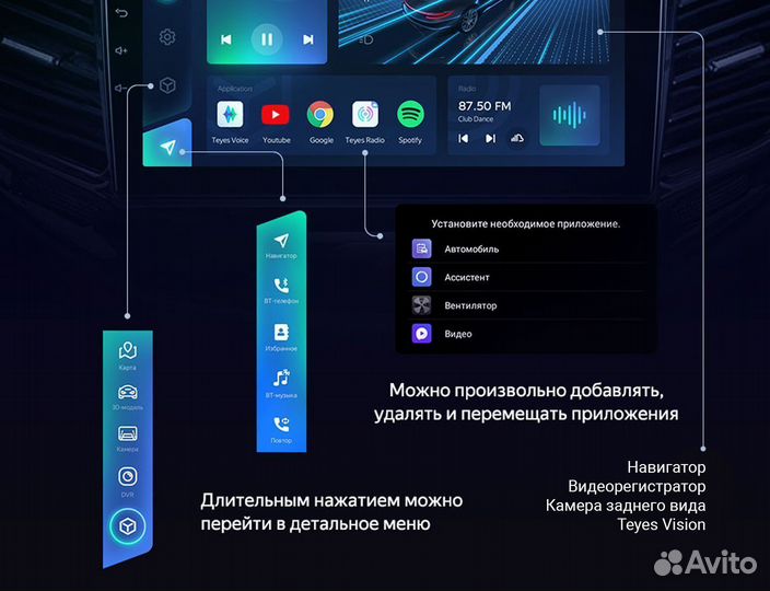 Teyes CC3 4.32 qled ix35 / Tucson 2010-15 магнитол