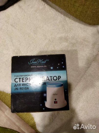 Стерилизатор для маникюра